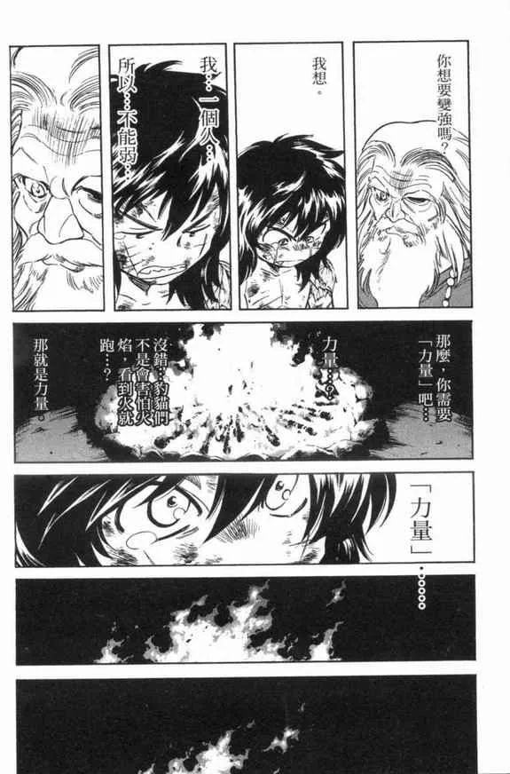 第3卷 第119页