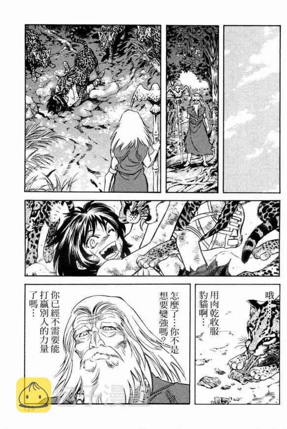 第3卷 第120页