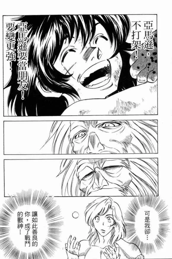 第3卷 第121页