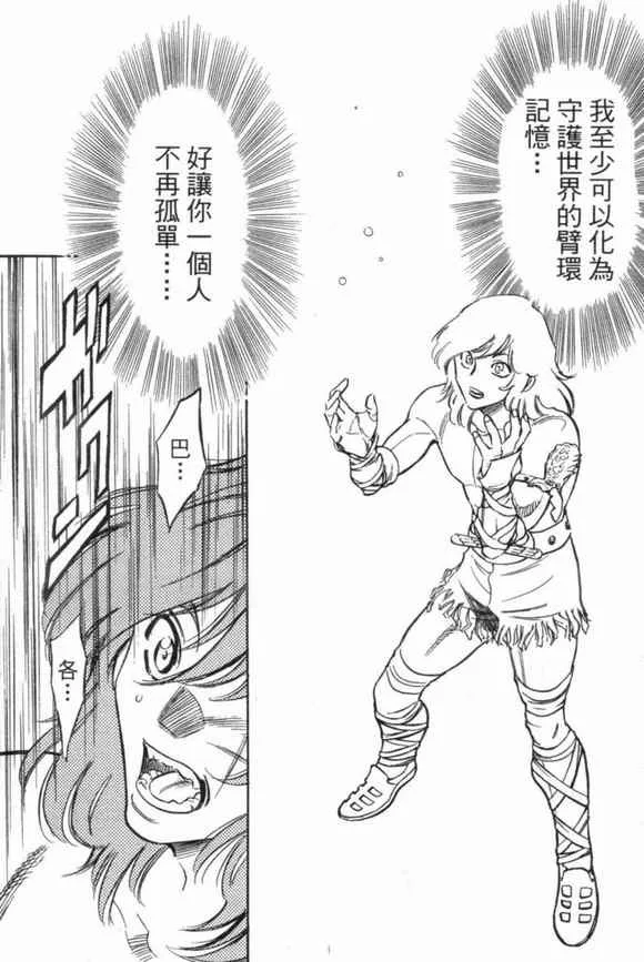 第3卷 第122页