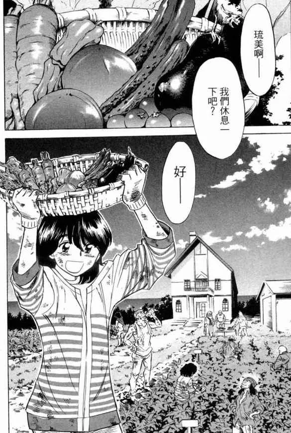 第3卷 第132页
