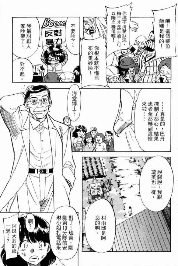 第3卷 第133页