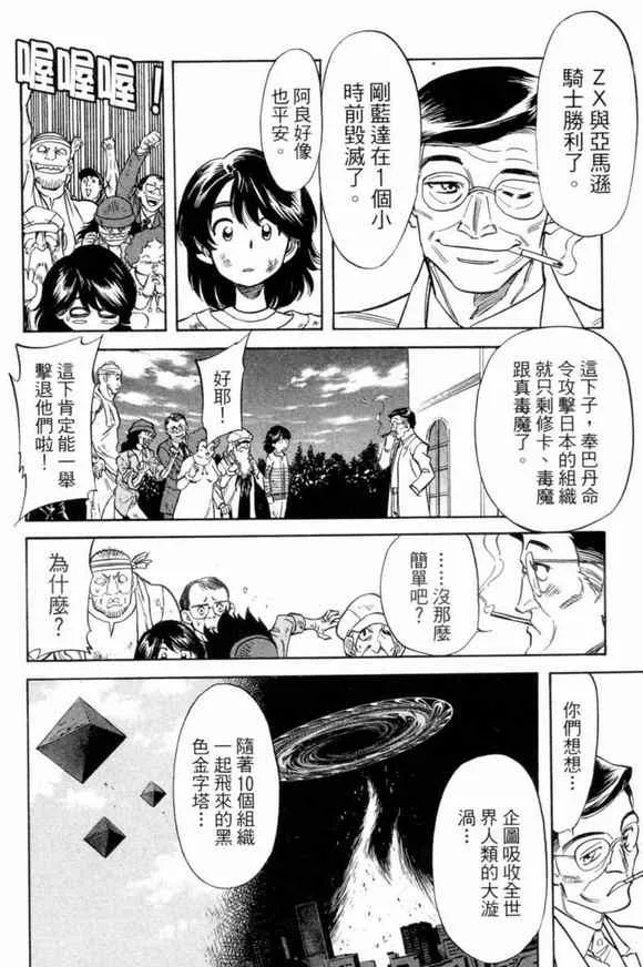 第3卷 第134页