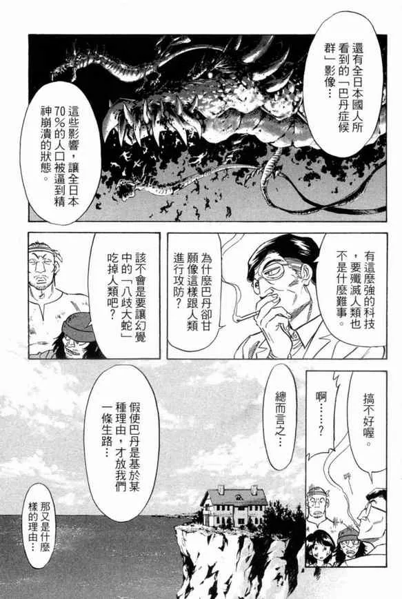 第3卷 第135页