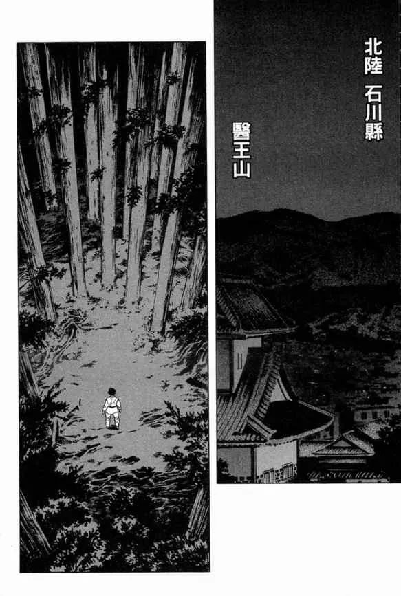 第3卷 第137页