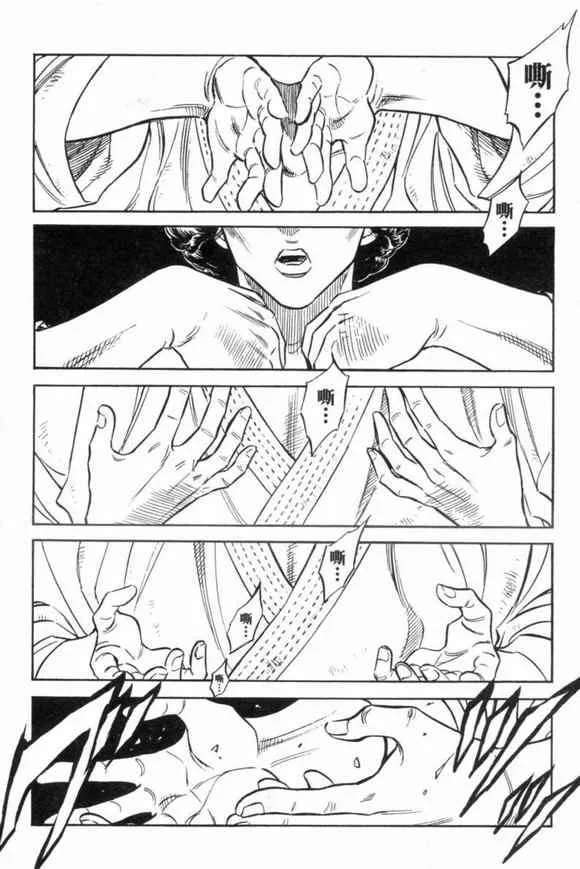 第3卷 第138页