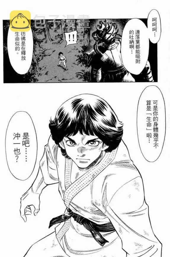 第3卷 第140页