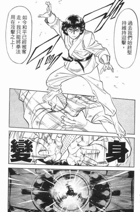 第3卷 第143页