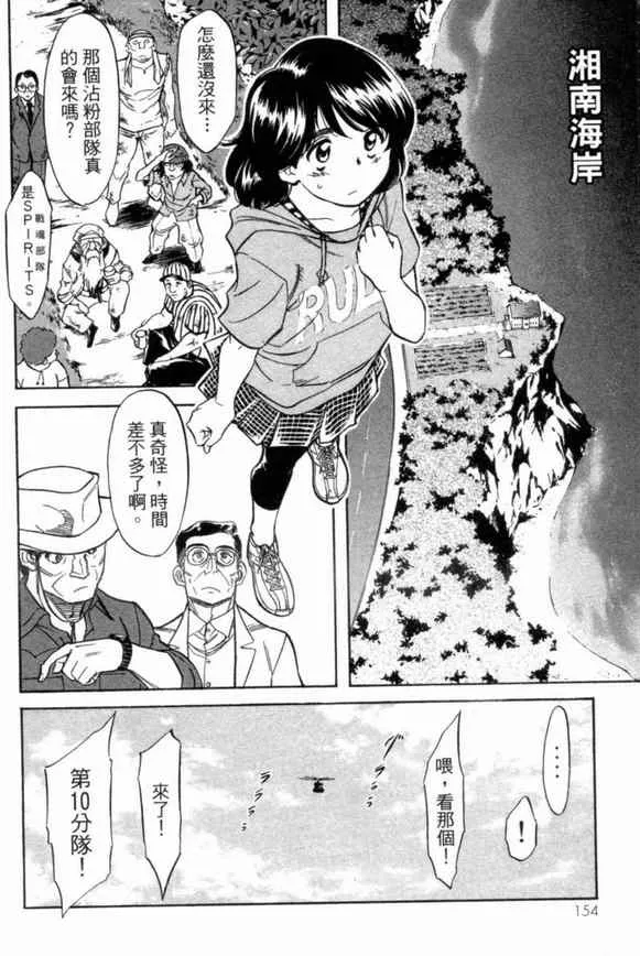 第3卷 第146页