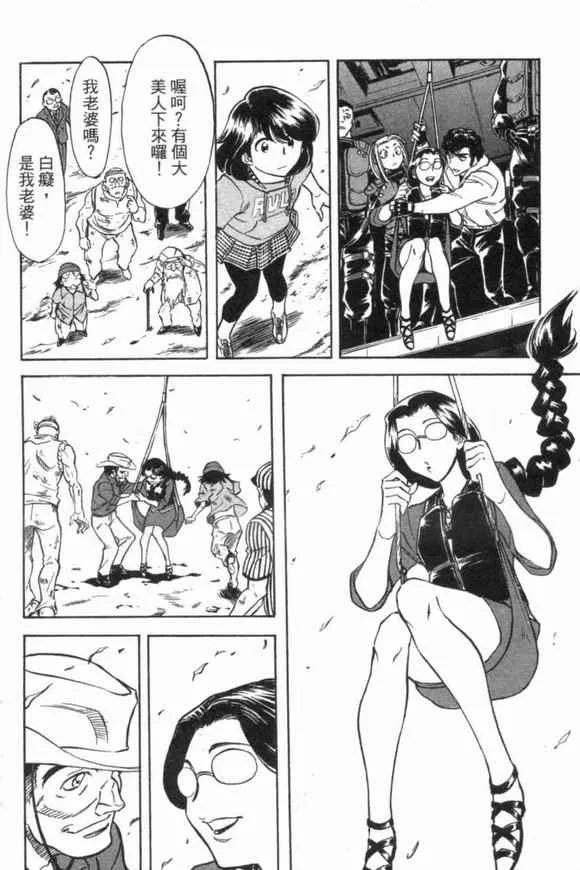 第3卷 第150页