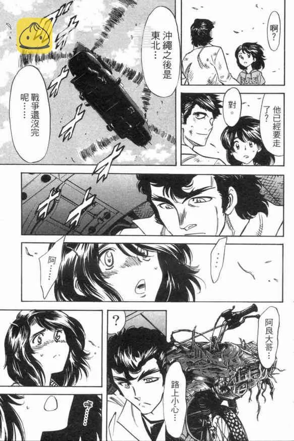 第3卷 第151页