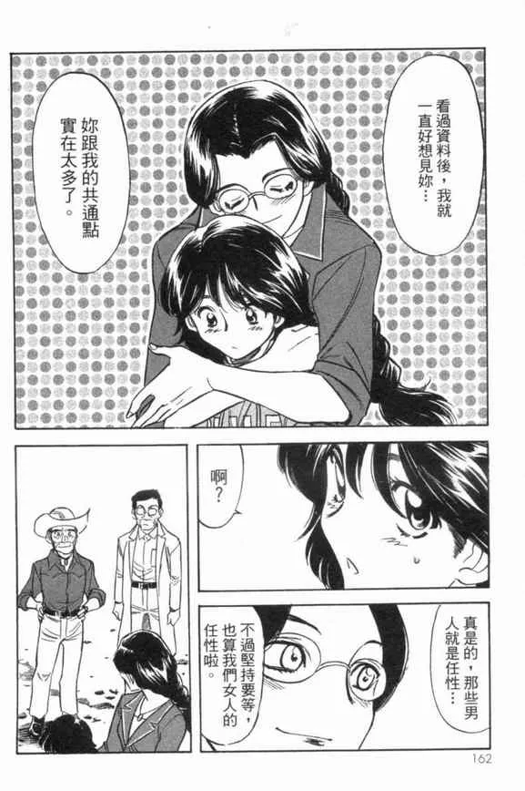 第3卷 第154页