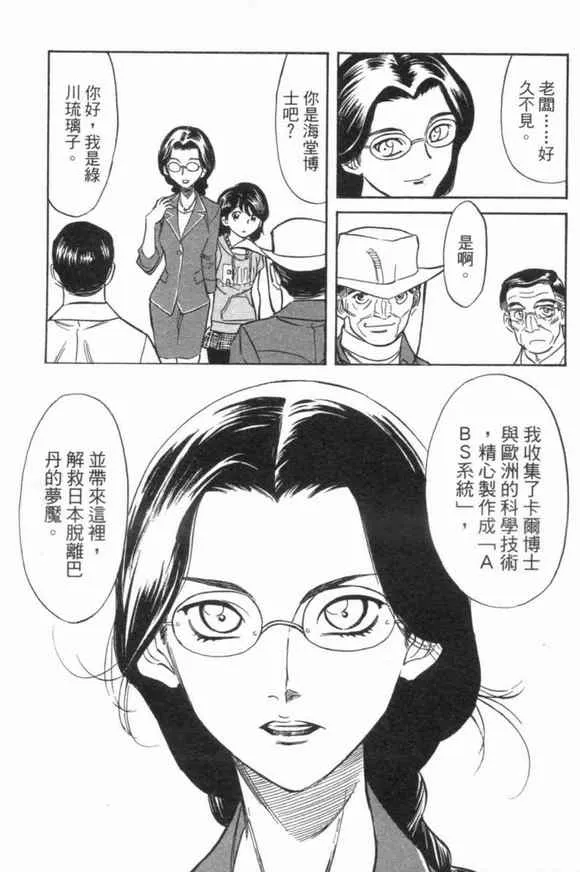 第3卷 第155页