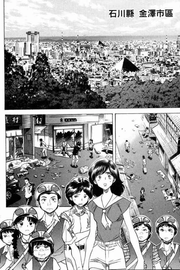 第3卷 第156页