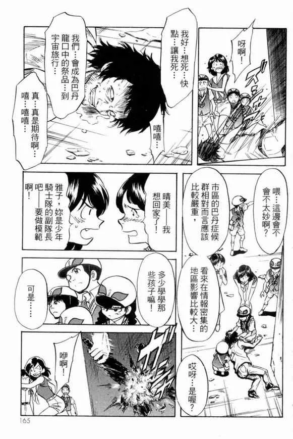 第3卷 第157页
