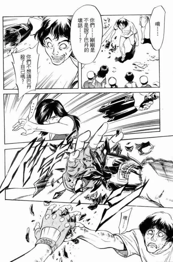第3卷 第158页