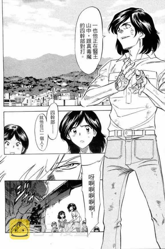 第3卷 第160页