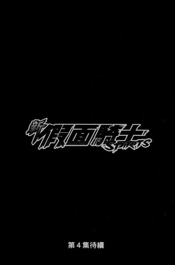 第3卷 第167页