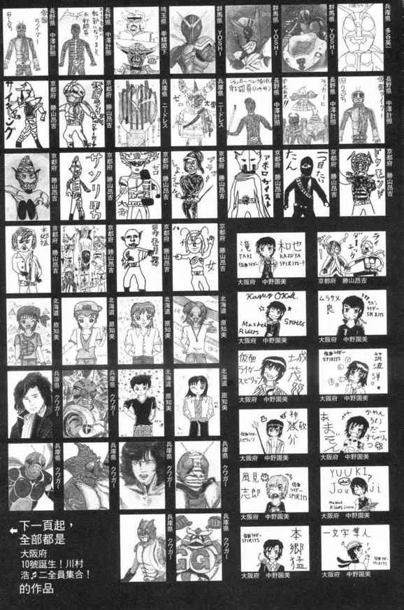 第3卷 第179页