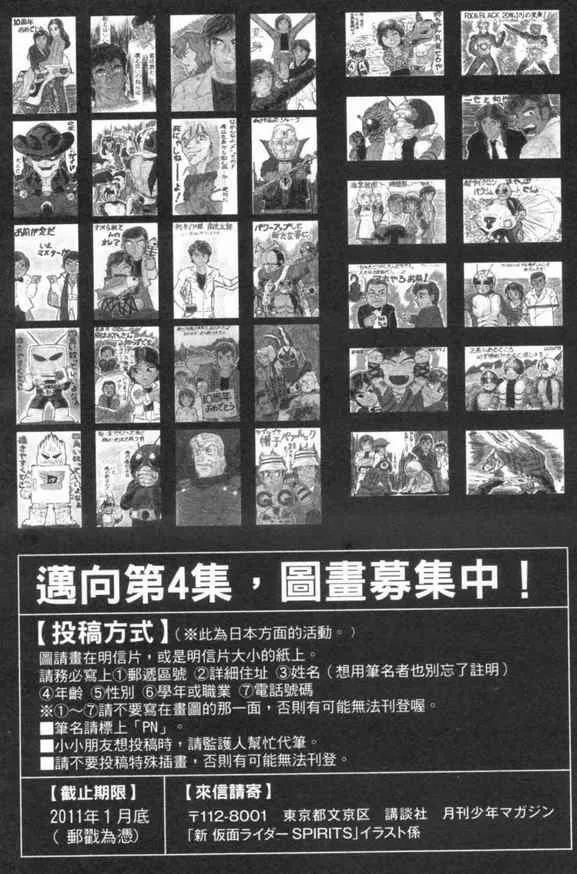第3卷 第181页