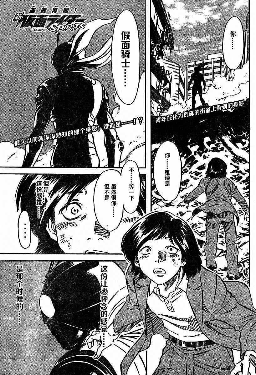 第41话 第1页