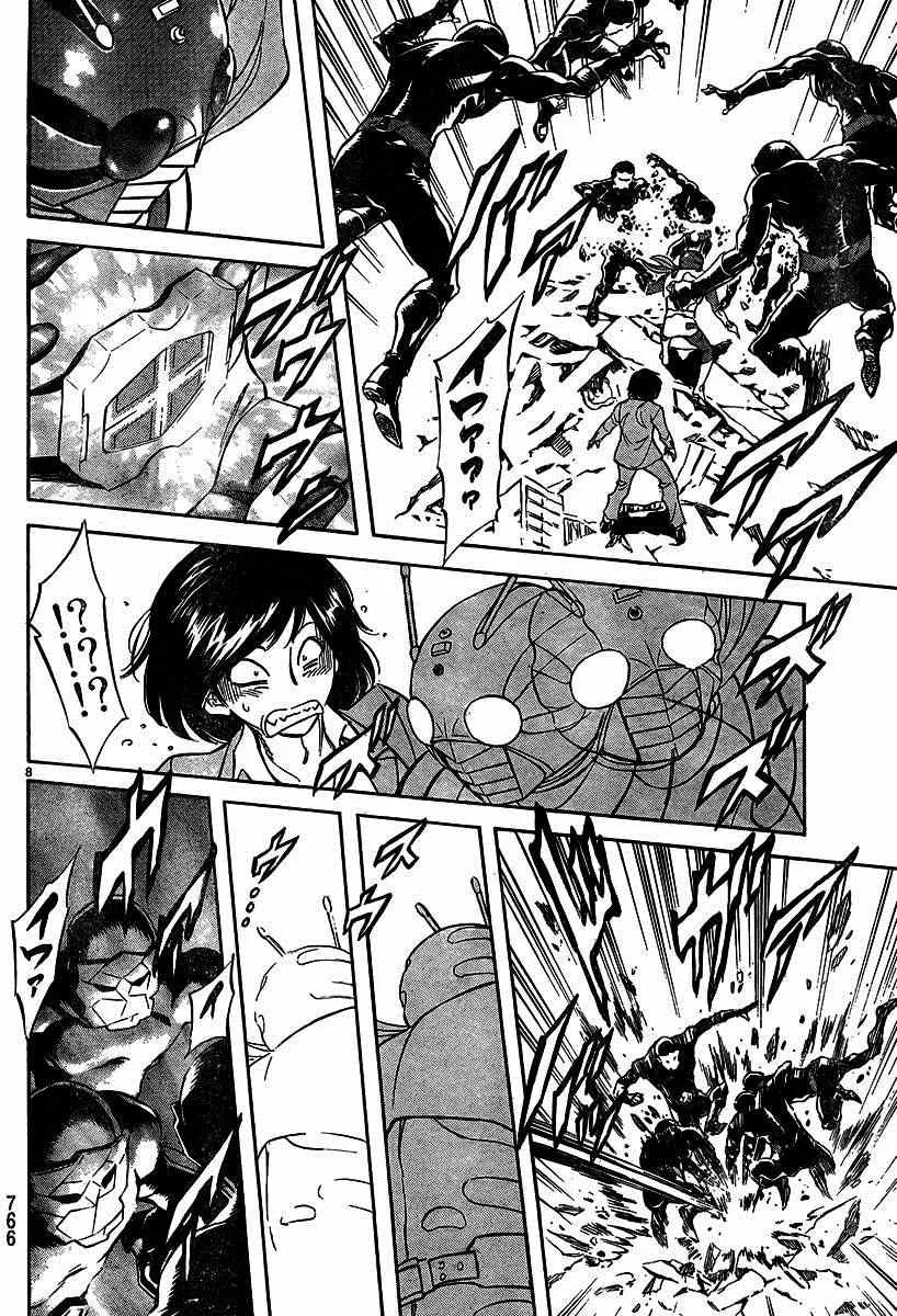 第41话 第7页