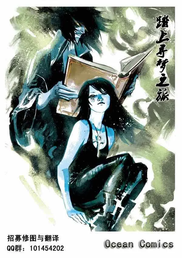 第42话 第13页