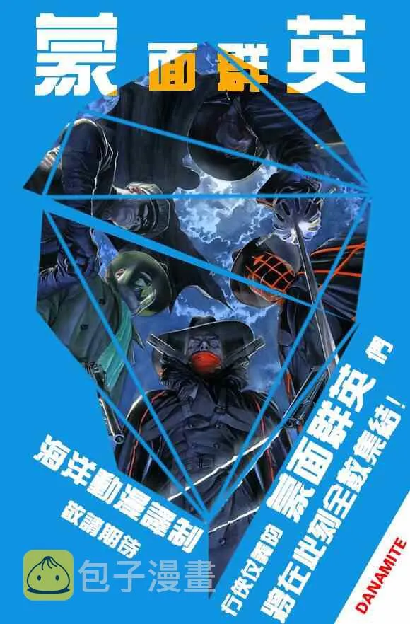 第42话 第16页