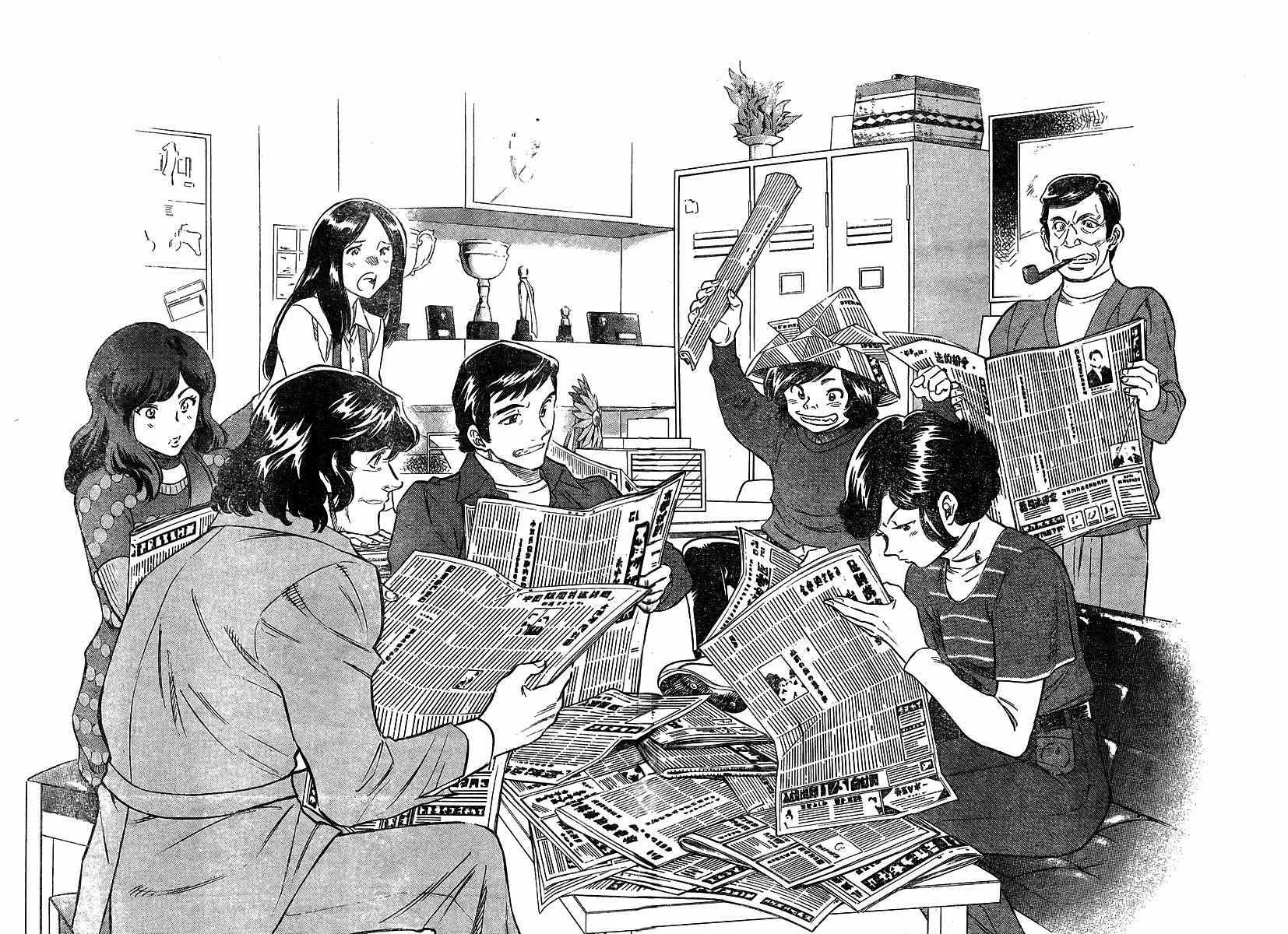 第43话 第19页