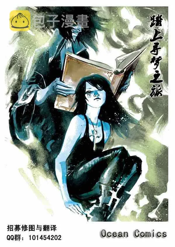 第43话 第34页