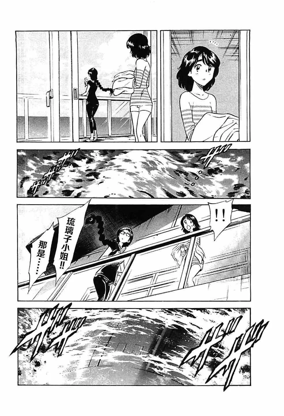 第44话 第18页