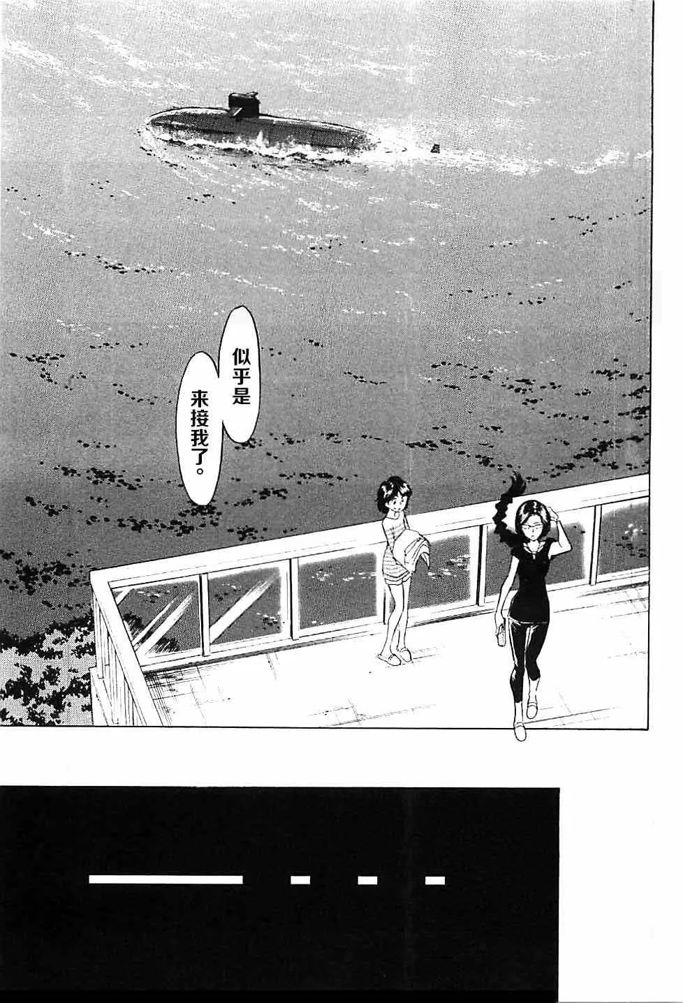 第44话 第19页