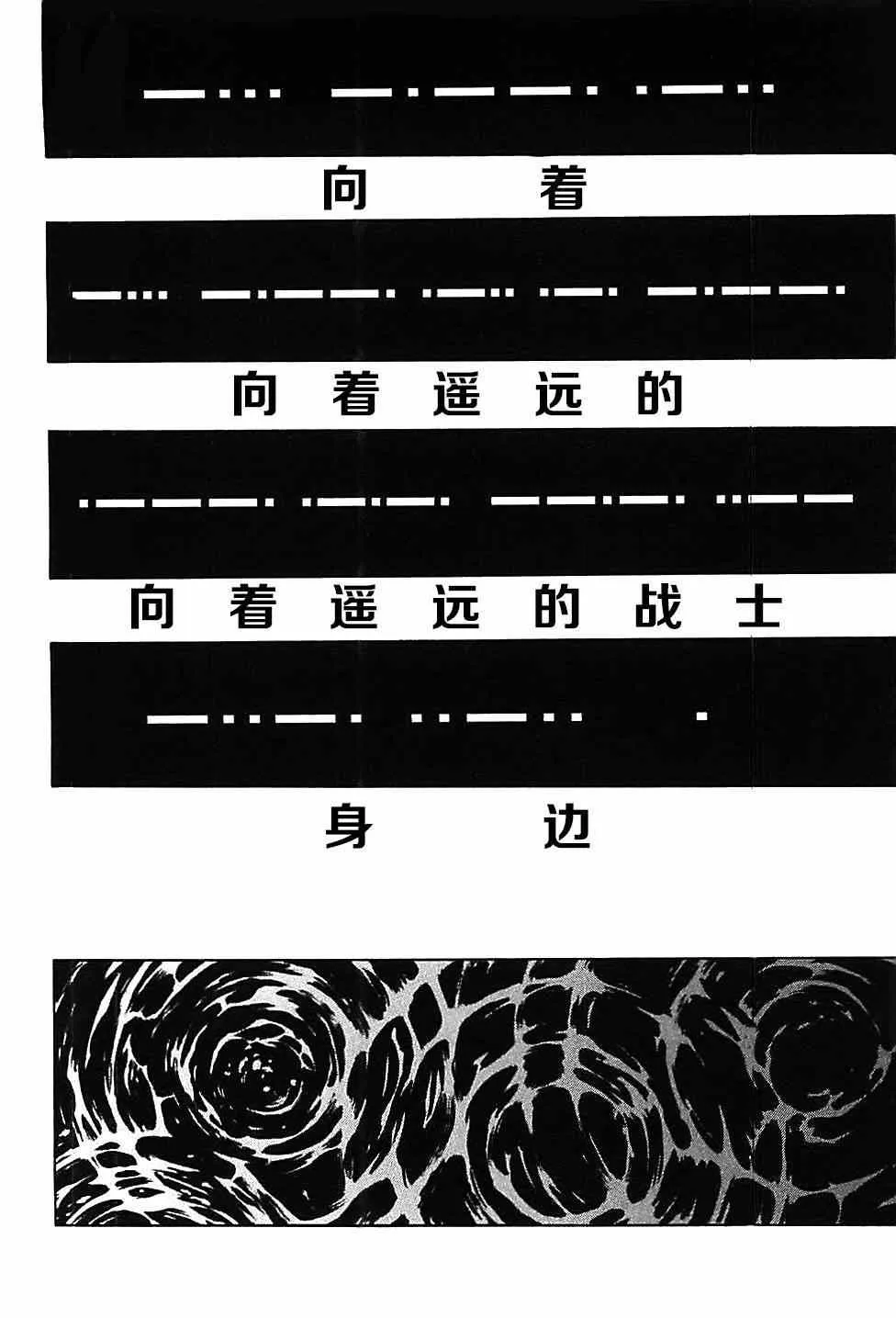 第44话 第20页