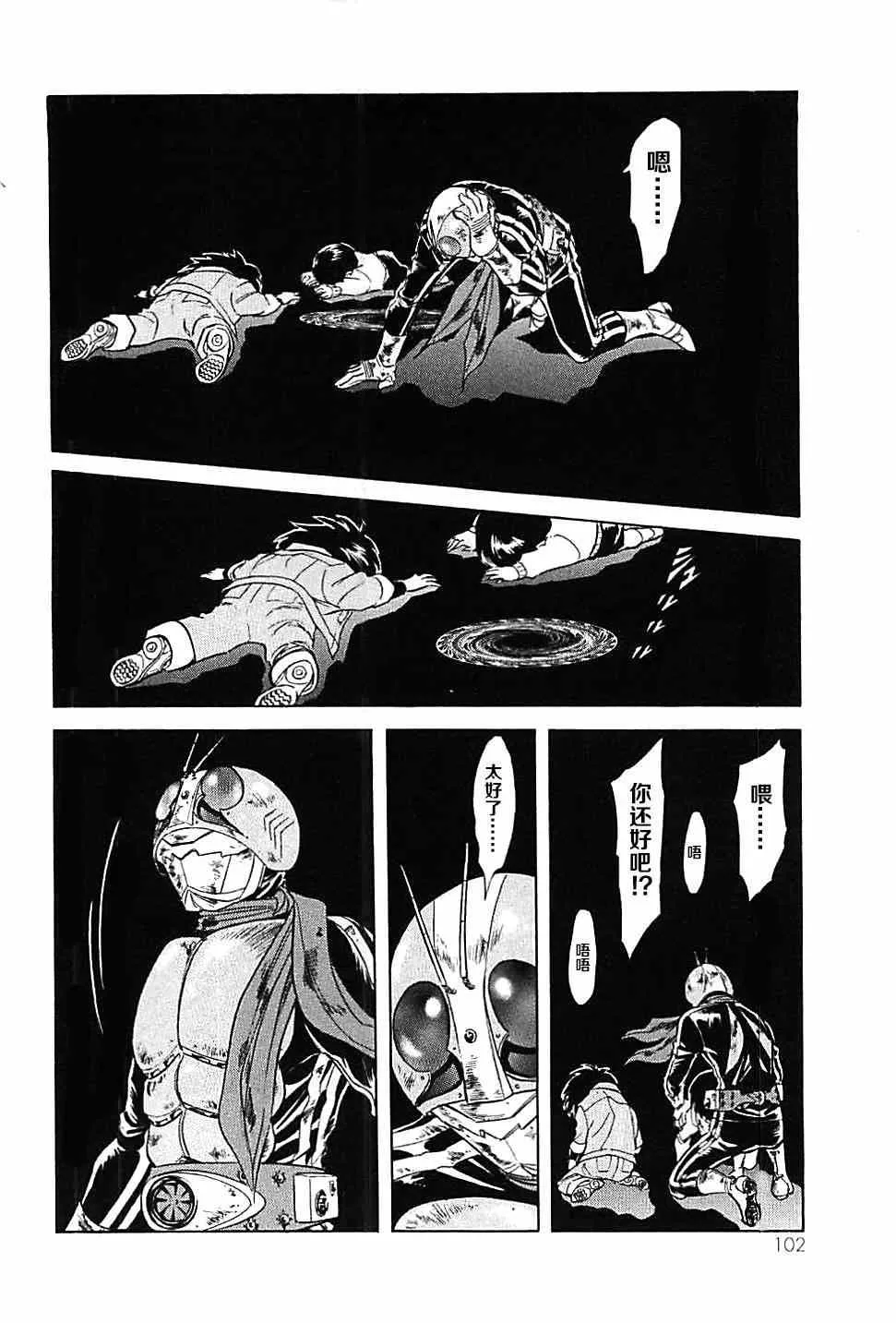 第44话 第22页