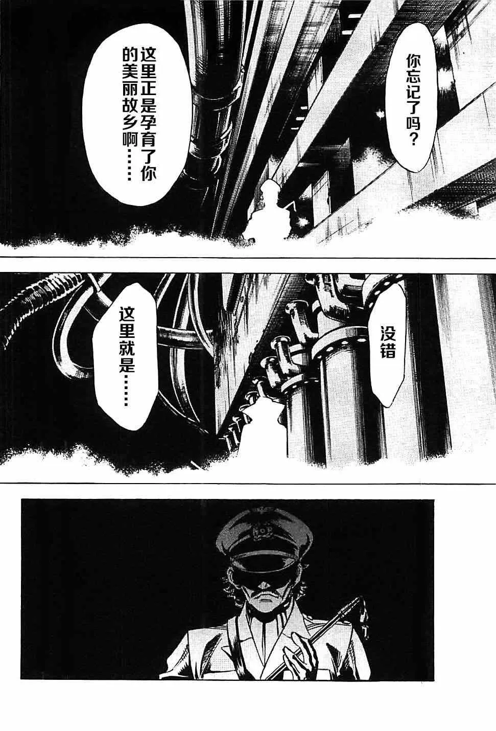 第44话 第24页
