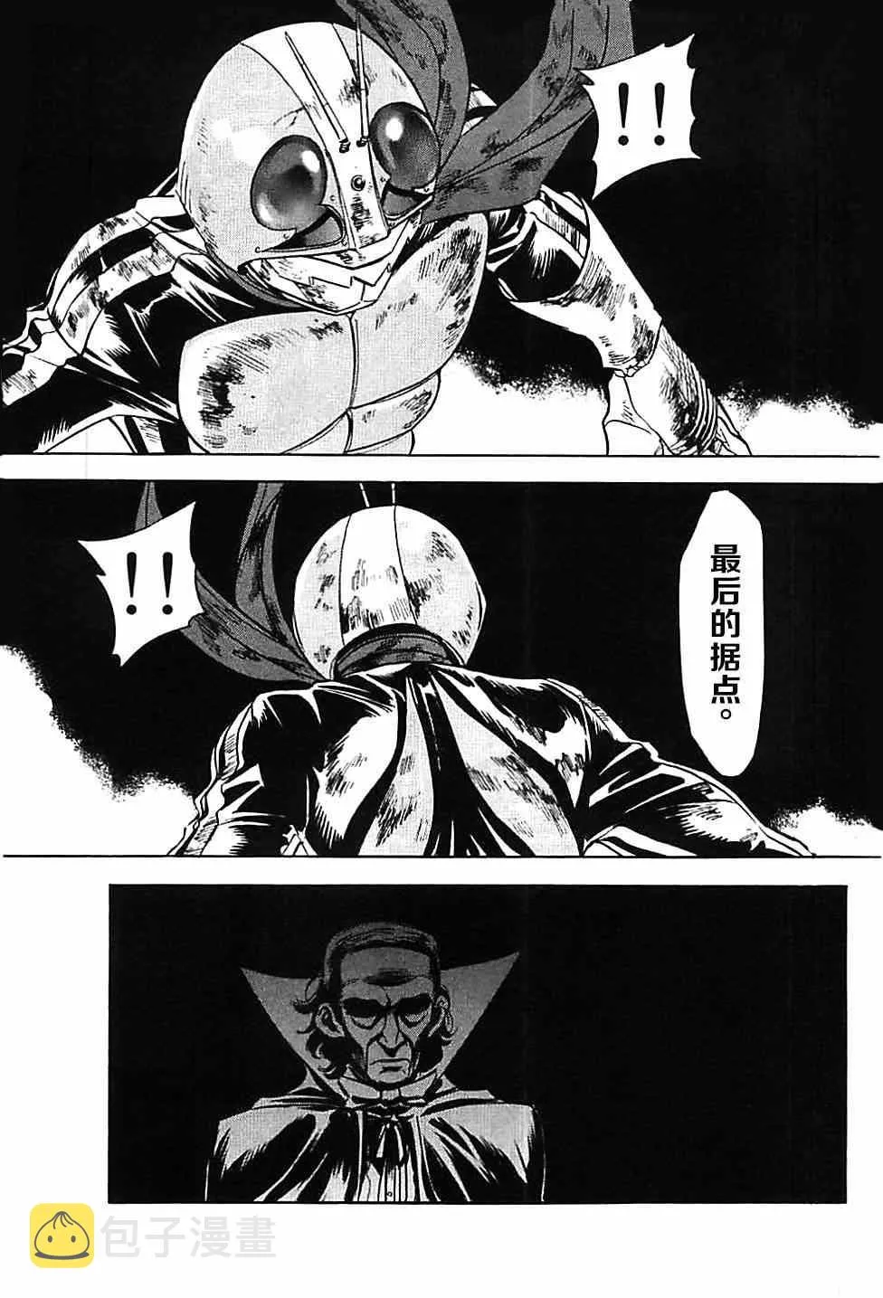 第44话 第25页