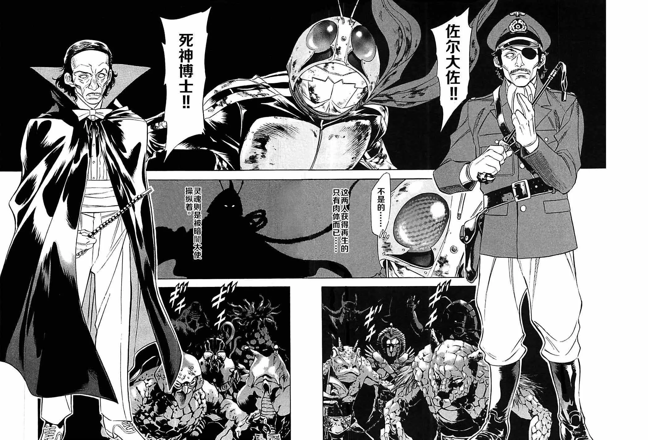 第44话 第26页