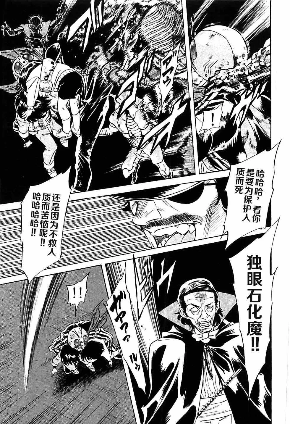 第44话 第31页