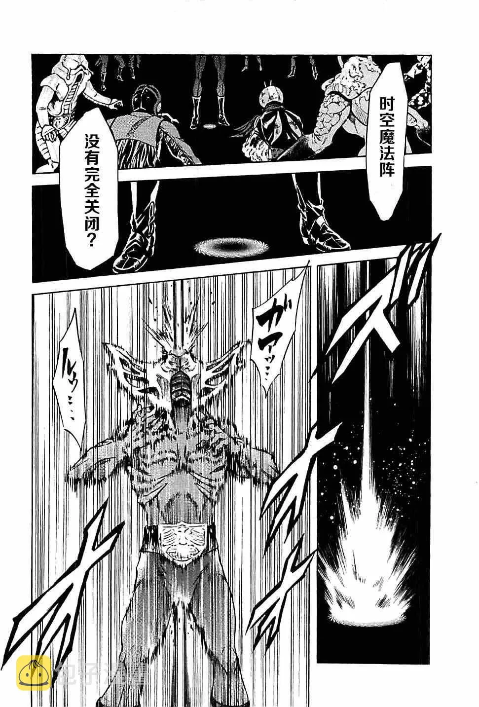 第44话 第34页