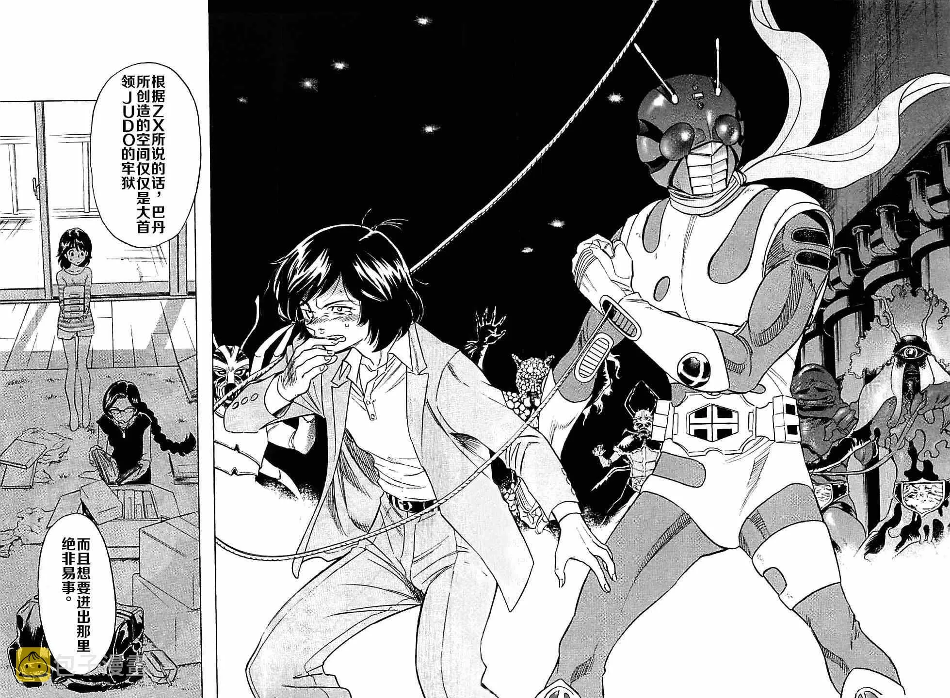 第44话 第36页