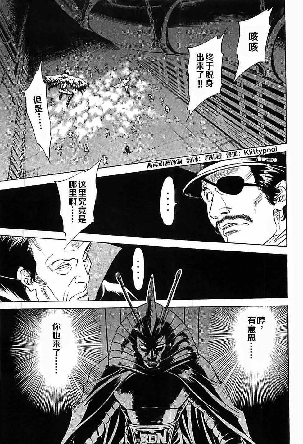 第45话 第1页
