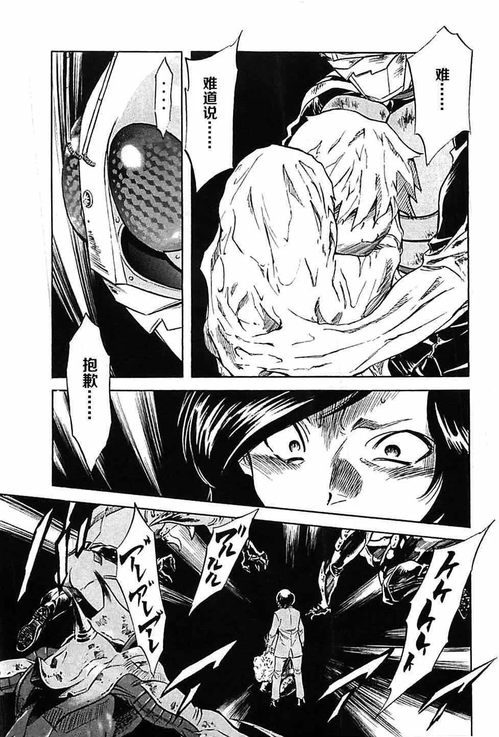 第45话 第5页