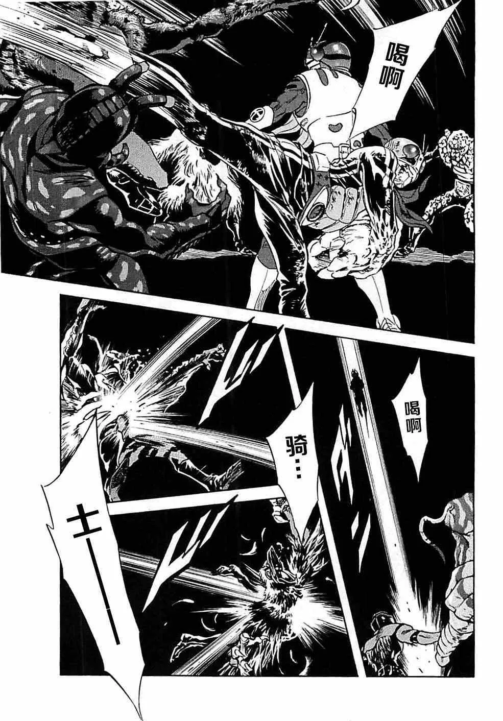 第45话 第9页