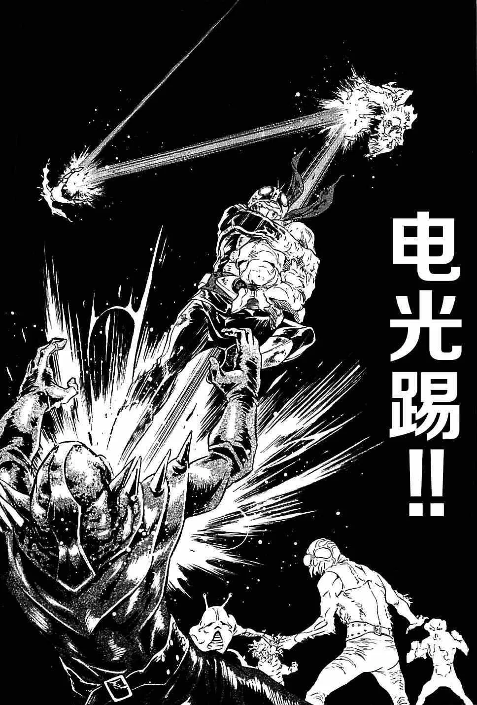 第45话 第10页