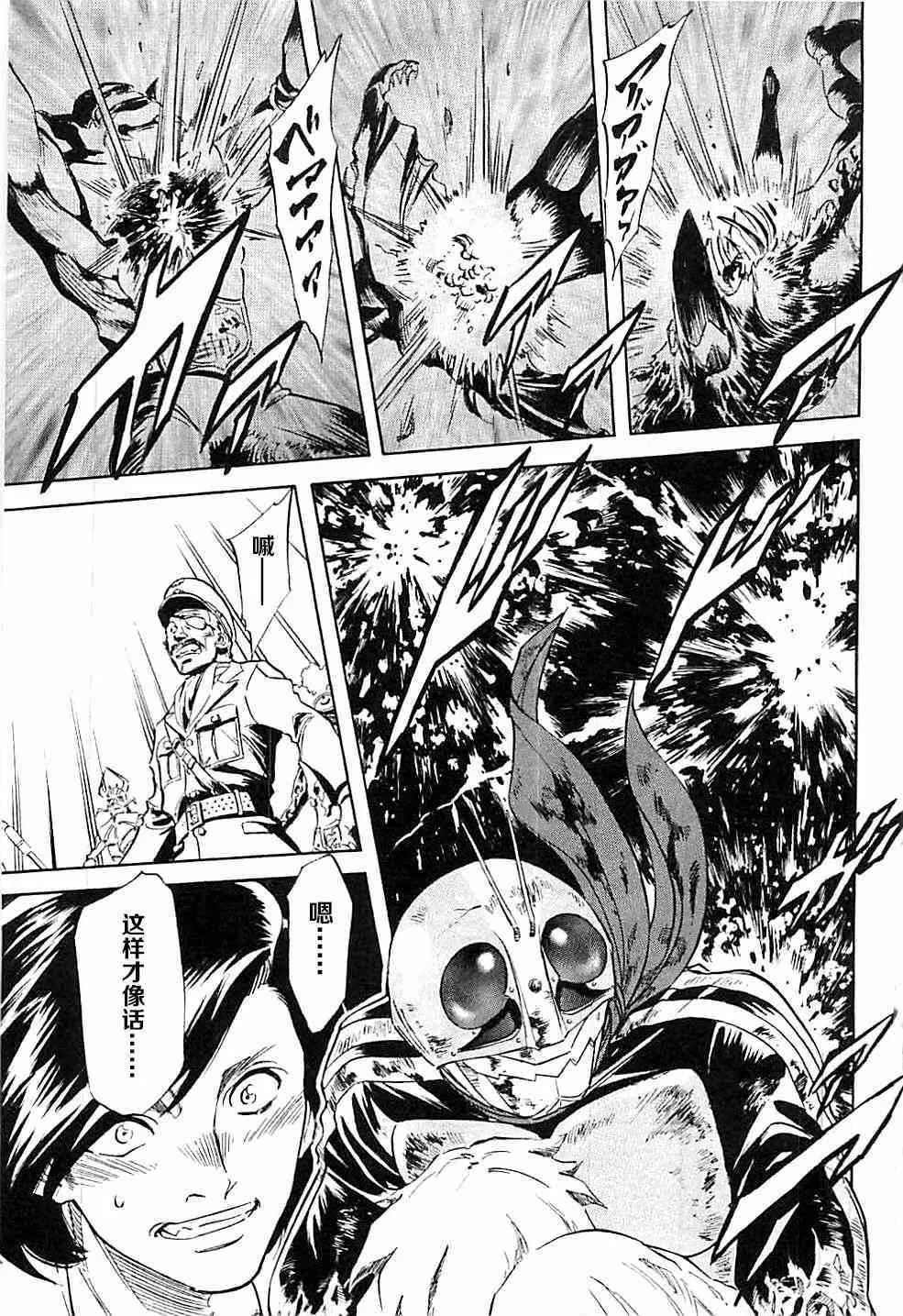 第45话 第11页