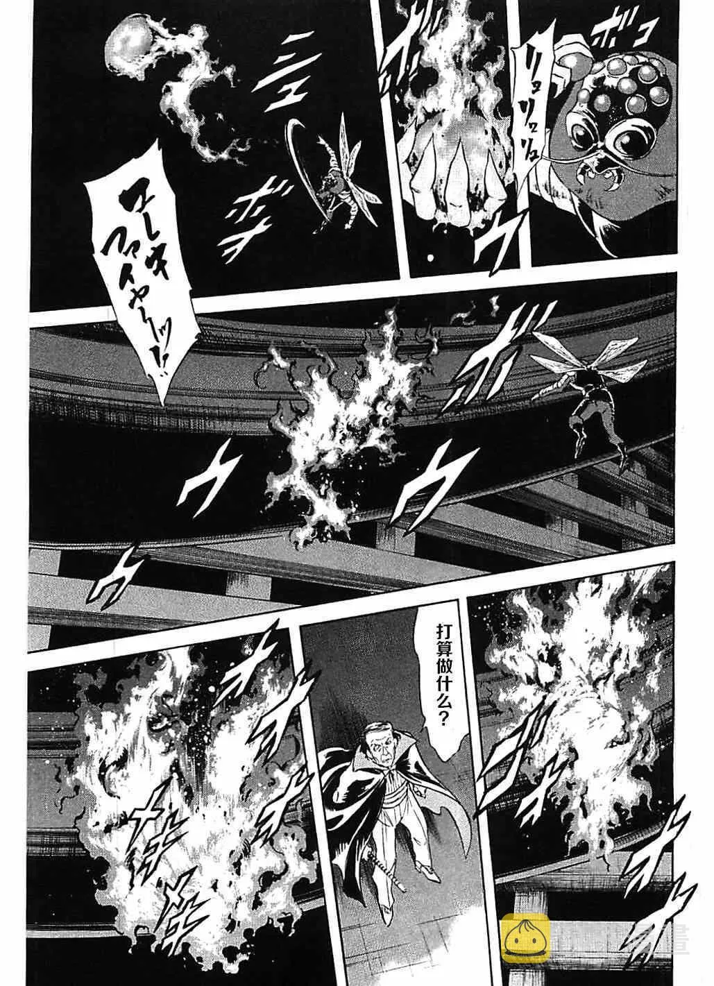 第45话 第13页