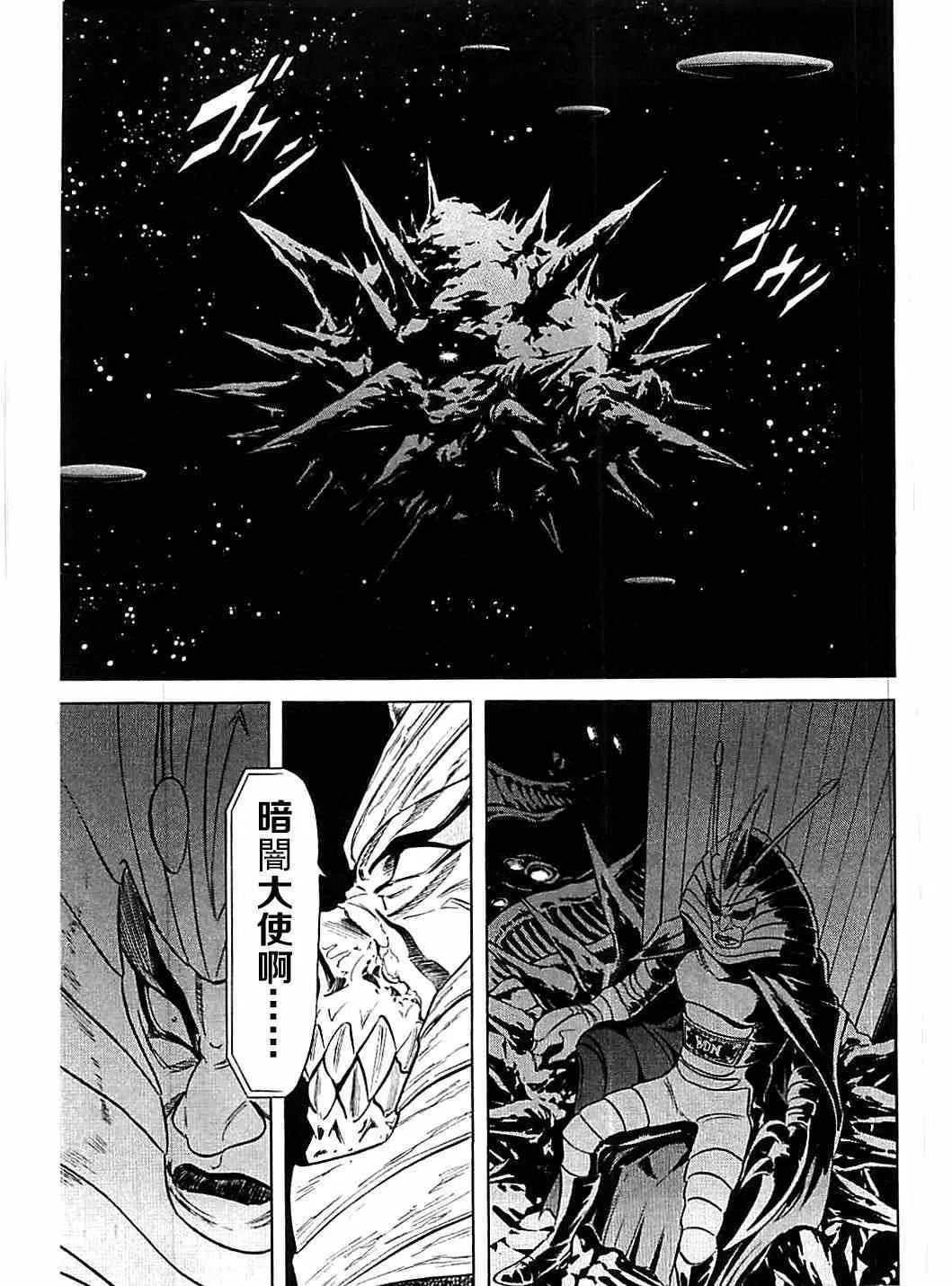 第46话 第5页
