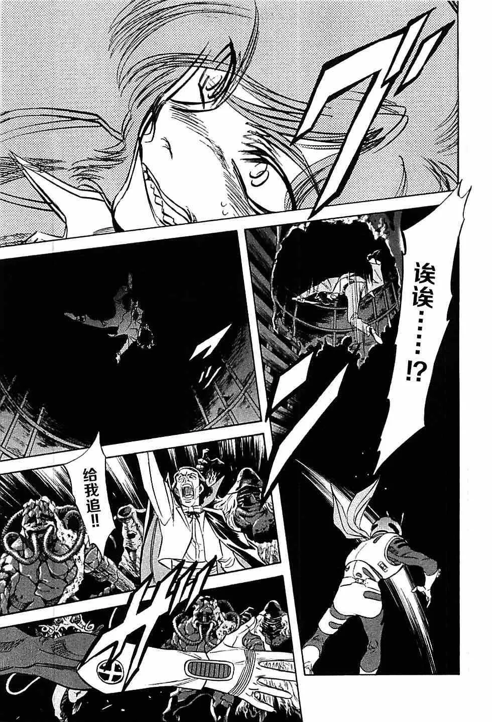 第46话 第11页