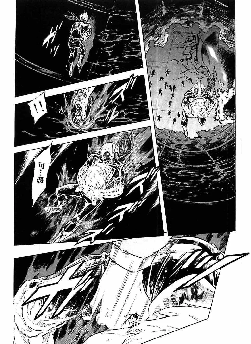 第46话 第13页
