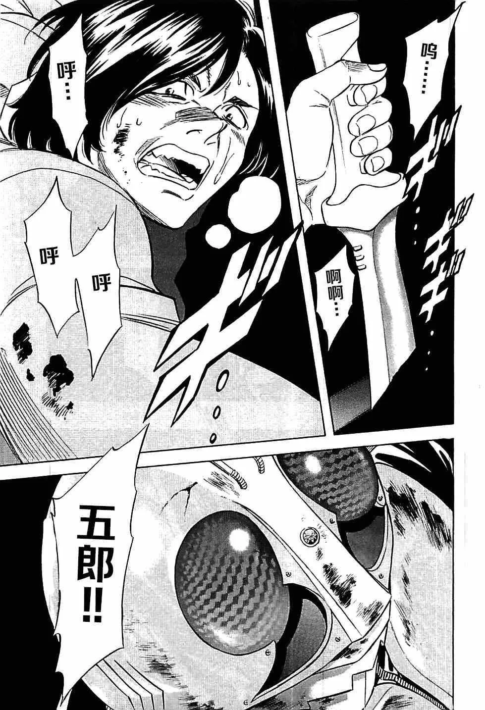 第46话 第15页